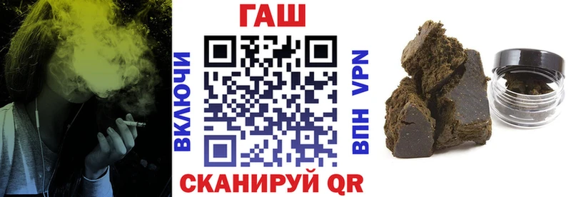 Купить Шарыпово Кокаин  АМФ  Гашиш 