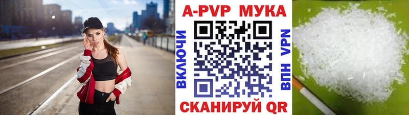 ОМГ ОМГ рабочий сайт  Шарыпово  Alpha PVP VHQ 