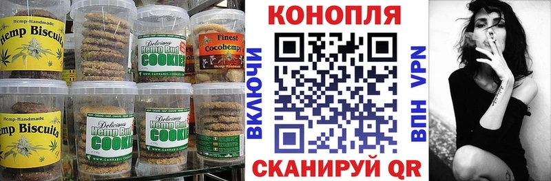 omg как зайти  цены   Шарыпово  Еда ТГК конопля 