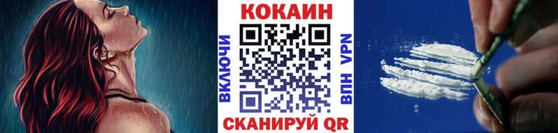 кракен онион  Шарыпово  КОКАИН FishScale 