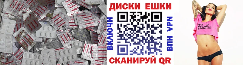 ЭКСТАЗИ mix  Шарыпово 