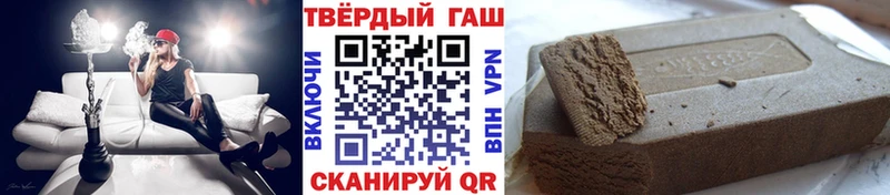даркнет сайт  Шарыпово  ГАШИШ хэш 