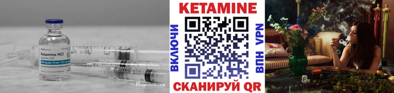 ОМГ ОМГ ссылки  наркотики  Шарыпово  Кетамин ketamine 