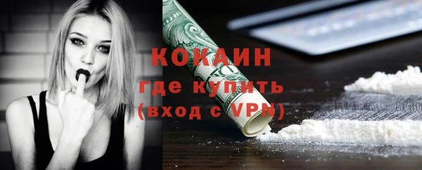 герыч Богородск