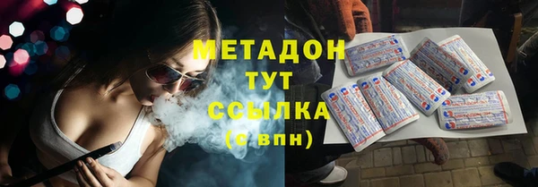 герыч Богородск