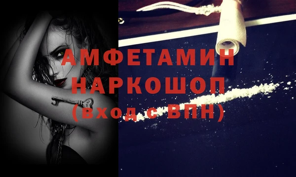 герыч Богородск