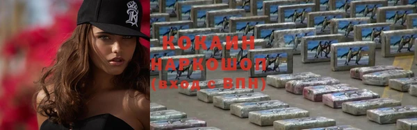 герыч Богородск
