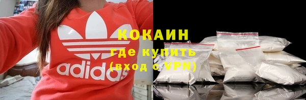 герыч Богородск