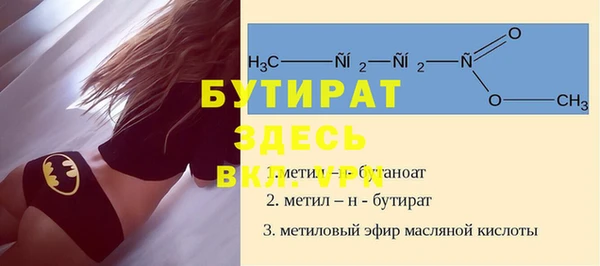 прущая мука Богданович