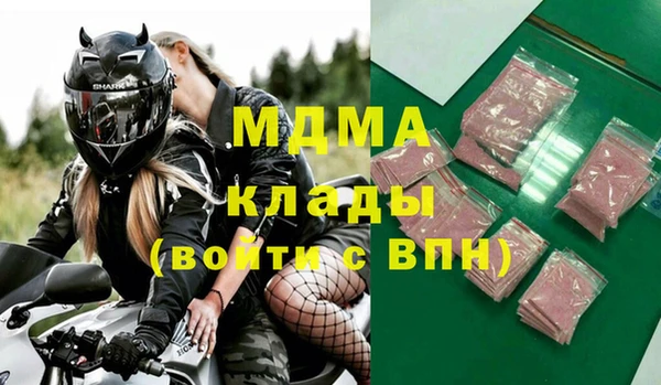 дживик Богородицк