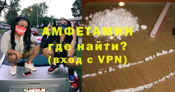 герыч Богородск