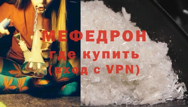 герыч Богородск