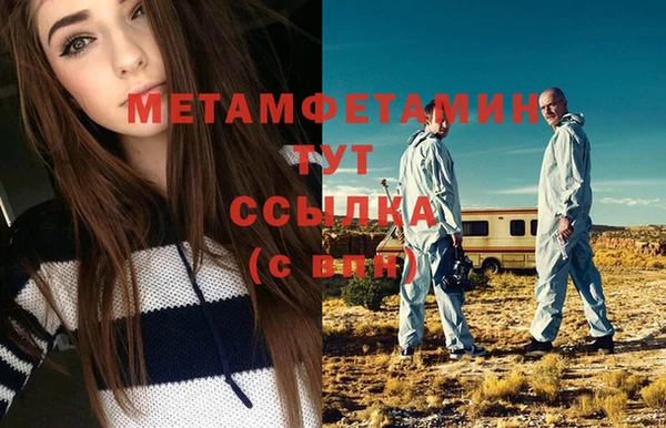 дживик Богородицк