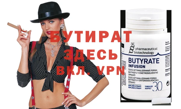 прущая мука Богданович