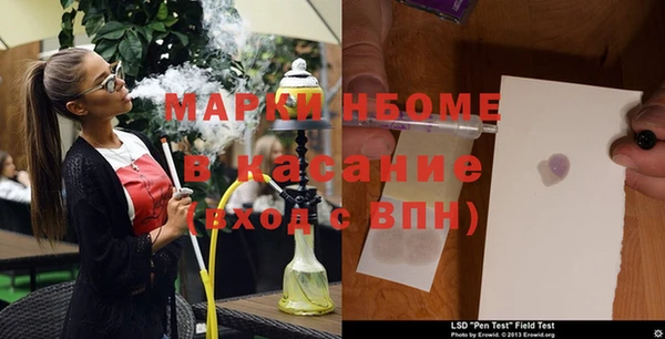 герыч Богородск