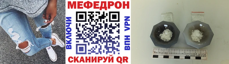 Меф 4 MMC  купить наркотики сайты  blacksprut зеркало  Шарыпово 