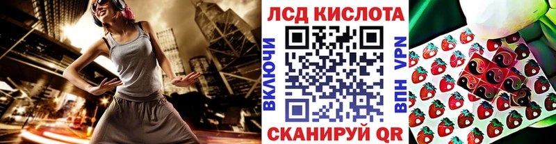 магазин  наркотиков  Шарыпово  Марки 25I-NBOMe 1,8мг 